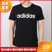 adidas阿迪达斯NEO 19夏季男女运动短袖休闲T恤 DW7910 DW7915