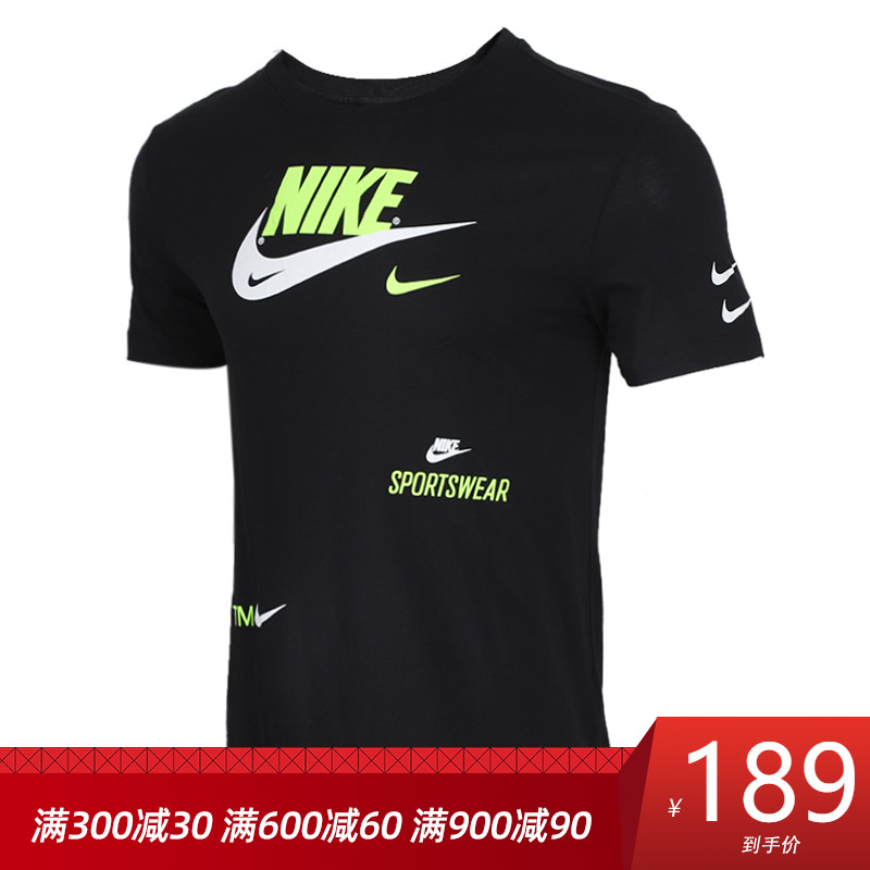 Nike耐克 2020春季新品男子休闲运动短袖T恤 CU0079