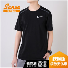 Nike耐克 2018秋季新品 男子运动休闲短袖T恤 892814 832837
