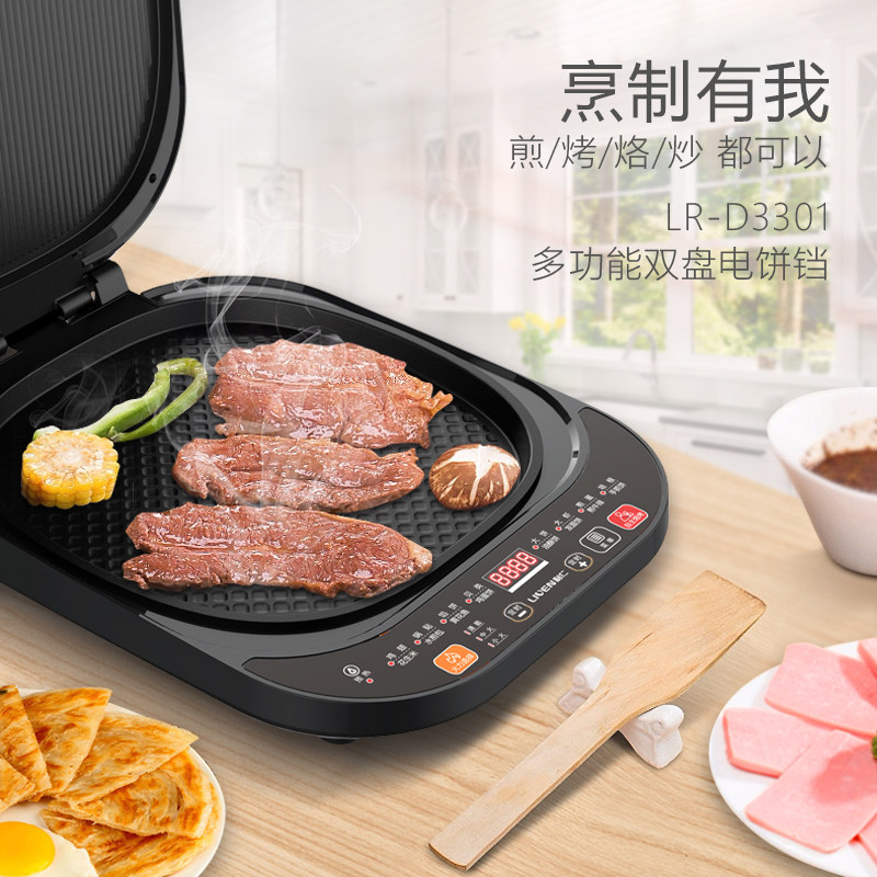 ���ʵ����LR-D3301