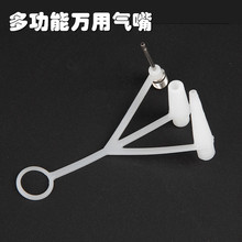 可充瑜伽球游泳圈跳跳马气针 多用万能气嘴 篮球足球排球皮球球针