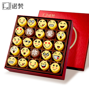 诺梵手工糖果巧克力礼盒