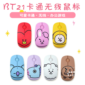 韩国BTS防弹少年团BT21无线鼠标笔记本台式电脑游戏办公家用鼠标