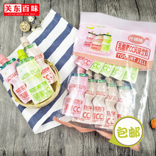 悠酷乳酸菌什锦味CC风味饮料700g 一包10袋 吸吸果冻布丁儿童零食