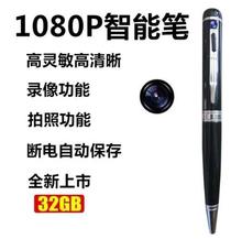 珍记录仪笔小型DV录音头录像迷你相机 超高清微型摄像机袖