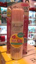 包邮特价现货Naris Up娜丽丝喷雾90g面部一瓶35包邮两瓶60包邮