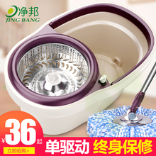 好神拖布懒人墩布桶家用甩水自动旋转拖把带桶免手洗干湿两用拖地
