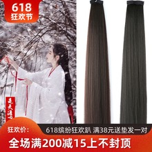 古装柔顺直发排贵妃造型假发影楼专用单头打毛发片马尾曲曲发排
