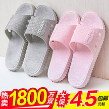 女夏季男家居鞋 浴室洗澡防滑情侣外穿凉拖鞋 日式室内家用软底拖鞋