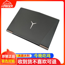 Lenovo/联想 拯救者 R720吃鸡游戏本i5i7笔记本电脑15.6英寸Y7000
