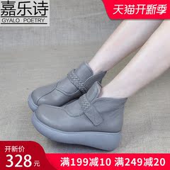 靴子女秋冬新款坡跟厚底牛皮短筒靴松糕防水台平底休闲软底妈妈鞋