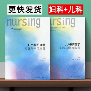 【特价】天猫正版临床药理学 第八8版 人卫版