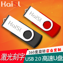 小容量招标投标U盘128M 256 512M 1G 2G 4G 8G公司礼品定制LOGO