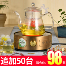 茶炉电陶炉 迷你铁壶煮茶器泡茶炉 非电磁技术 家用小火锅炉