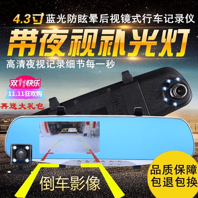 工厂行车记录仪双镜头1080P前后摄像头广角夜视高清汽车行驶记录