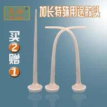 结构胶头软胶喷头玻璃胶枪嘴结构胶枪 头子结构胶枪嘴 加长30cm