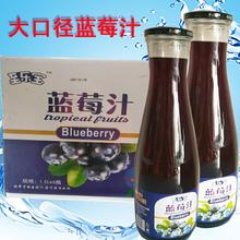 蓝莓汁.芒果汁果蔬果味饮料婚庆宴酒席大瓶玻璃瓶装1.5L/.6瓶整箱