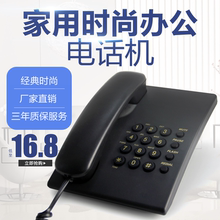 固定电话 免电池 座机 无来电显示 办公家用商务电话 酒店电话机