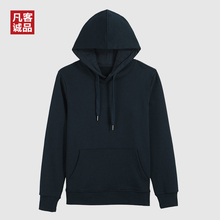 Vancl 情侣款 凡客诚品新款 纯色舒适简约卫衣秋连帽套头插袋男卫衣