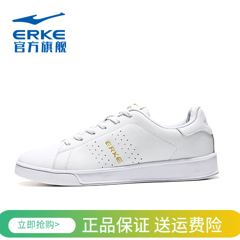 ERKE Slate Shoes Casual Shoes Summer New Shoes Sneakers Men's Non slip Breathable Small White Shoes White Men's Shoes