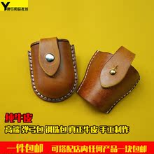 真牛皮 包邮 头层牛皮手工制作弹弓包钢珠包高端包 弹弓用品