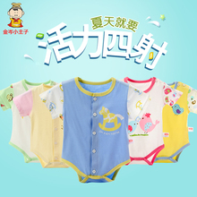 婴儿连体衣夏季短袖包屁衣男女宝宝三角哈衣爬服新生儿纯棉衣服装
