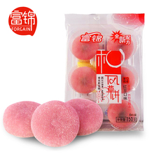 富锦和风草饼夹心爆浆麻薯糯米糍糕点心干吃汤圆红豆口味150g袋装