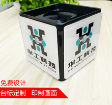 麦克风麦标 新闻娱乐台标 采访话筒套 卡套 话筒台标 亚克力台标