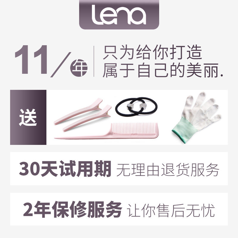 lena�մɵ������LN-306B