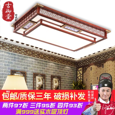 古御堂吸顶灯品牌资讯