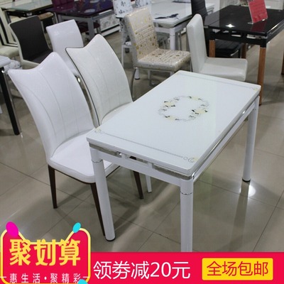 长方形六人餐桌椅网店网址