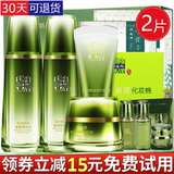 百雀羚肌初赋活致臻套装保湿补水紧致抗皱水乳滋养护肤化妆品正品