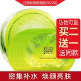 百雀羚水嫩精纯肌底精华面膜贴 补水保湿滋润提亮肤色晒后修护