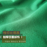 加厚双面绒台球布黑8八球桌布果绿色16彩台布球桌布纤维合成绒布
