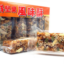 锦赞鲜坚果风味酥台湾进口食品扁桃果仁南瓜子沙琪玛传统糕点礼盒