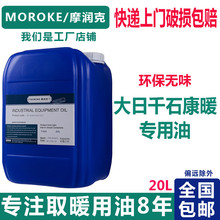 现货日本CORONA康暖煤油取暖器大日丰臣千石煤油取暖炉燃料油NL-7