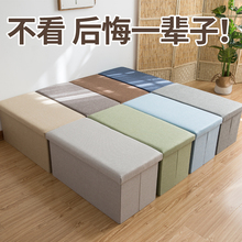 凳收纳凳家用沙发凳子神器 衣服收纳箱布艺整理箱储物箱收纳盒换鞋