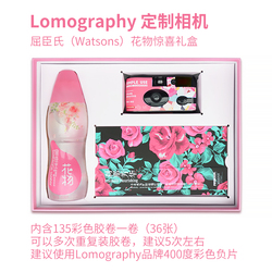 LomographySimpleUse非一次性胶片傻瓜相机含胶卷花物礼盒