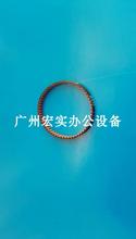 速印机 621 皮带 一体机 理想 配件 适用于 00004