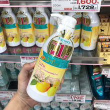 包邮 日本Nursery娜斯丽柚子肌肤舒缓卸妆啫喱500ml 限时特价