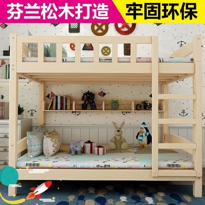学生床小孩正品折扣