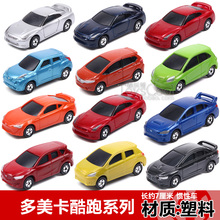 takara tomy多美卡酷跑TCD系列玩具小车汽车大楼高速公路轨道适用