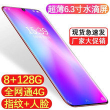 正品全新上市X23S水滴刘海屏游戏智能学生价手机指纹超薄全网通4G