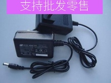 2A电源适配器充电器适用万虹学生电脑E21 V88 V58 V68 P1000