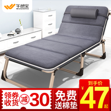 午憩宝折叠床单人午休午睡床家用躺椅行军简易便携办公室成人陪护