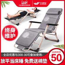 午憩宝折叠躺椅午休午睡床靠背靠椅子懒人沙发滩家用休闲便携阳台