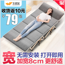 午憩宝折叠床单人家用成人午休午睡躺椅办公室简易行军多功能便携