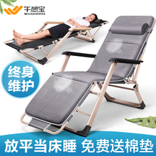 午憩宝折叠躺椅午休午睡床靠背靠椅子懒人沙发滩家用休闲便携阳台