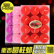 欧式无烟多色香蜡烛圆柱短粗摆图熏香浪漫小蜡烛婚庆套餐摆件 包邮
