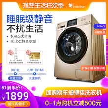 变频智能静音 小天鹅10公斤KG洗衣机全自动家用滚筒 TG100V120WDG